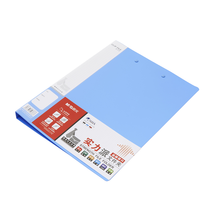 A4实力派长押+板夹文件夹